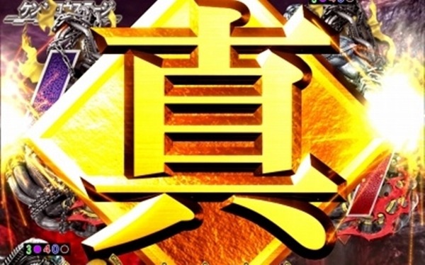興奮