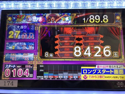★画像説明★