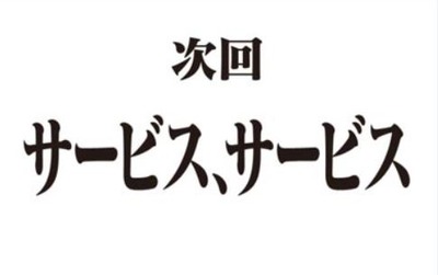 スロットなんJ