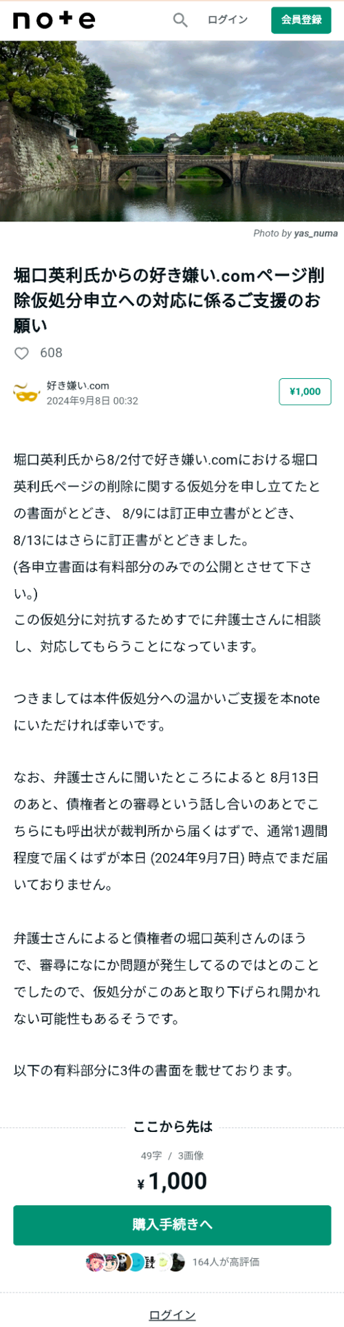 HOTFrjX