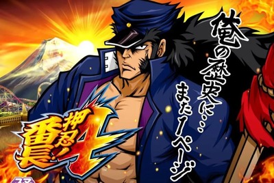 スロットなんJ