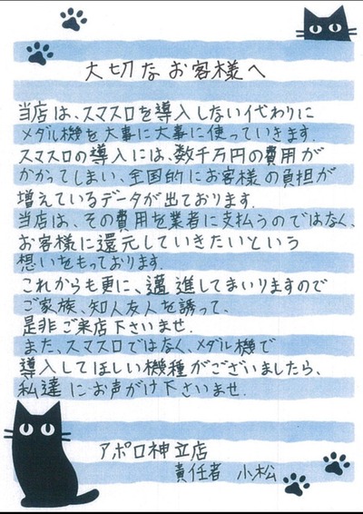 ★画像説明★