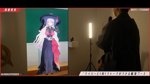 Documentary of NIJIFES'23 #にじフェス2023 44-13 screenshot