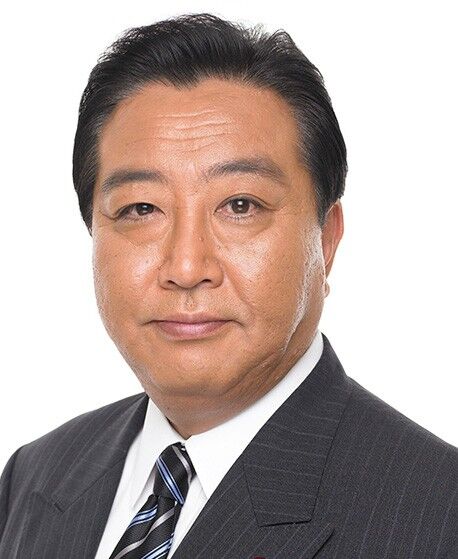 野田