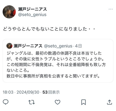 ★画像説明★