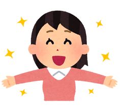 若い