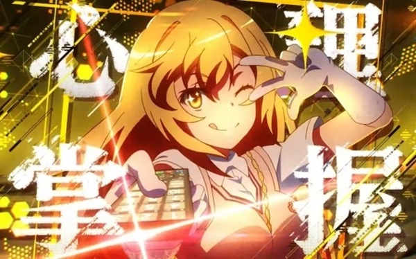 レールガン2