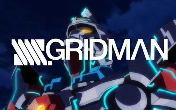 グリッドマン