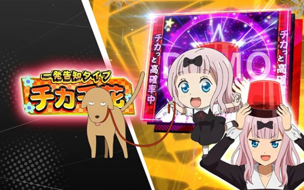 かぐや様