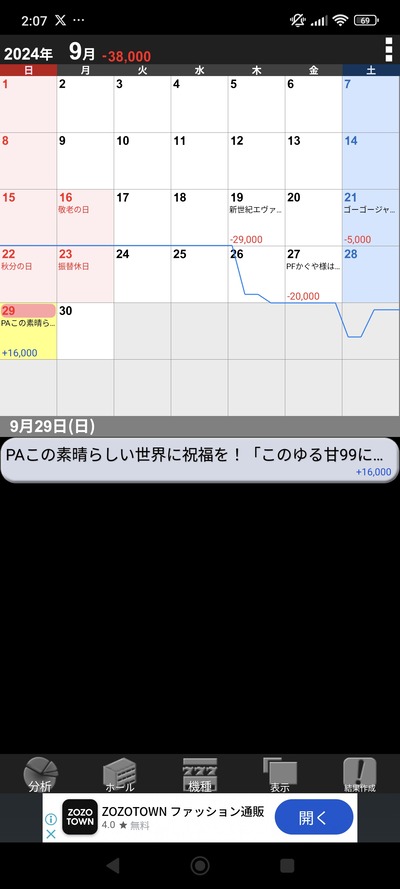 ★画像説明★