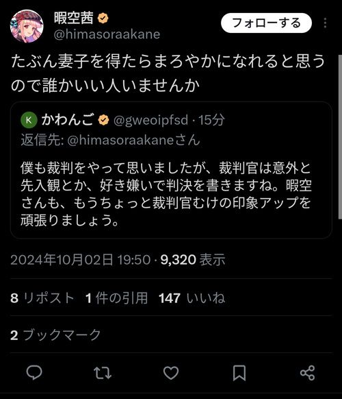 ae7d2965