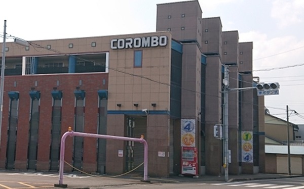 閉店
