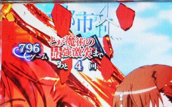 遊タイム