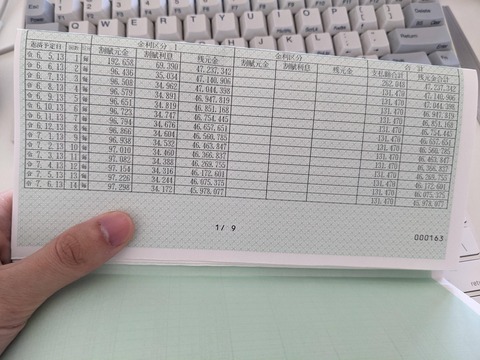 X75mJuM