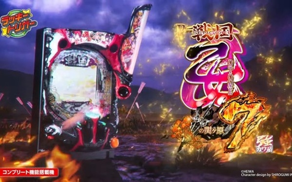乙女7