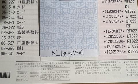 33mgvB0