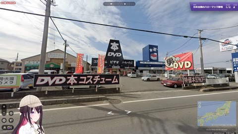 【GeoGuessr】日本全国のハローマック跡地【ホロライブ _ AZKi】 1-44-29 screenshot