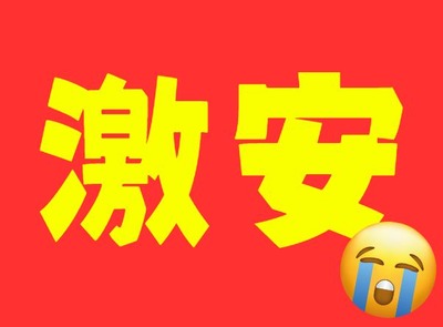 スロットなんJ