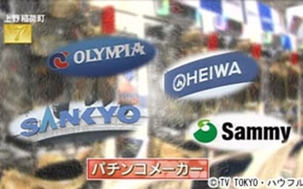 パチンコメーカー