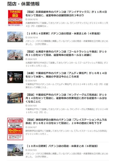 スロットなんJ