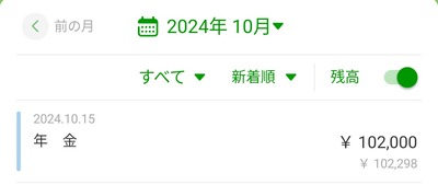 ★画像説明★