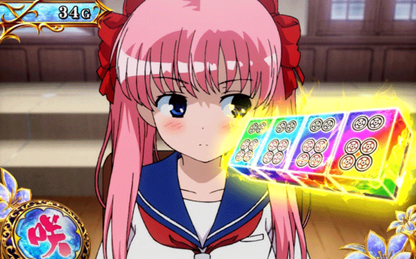 saki
