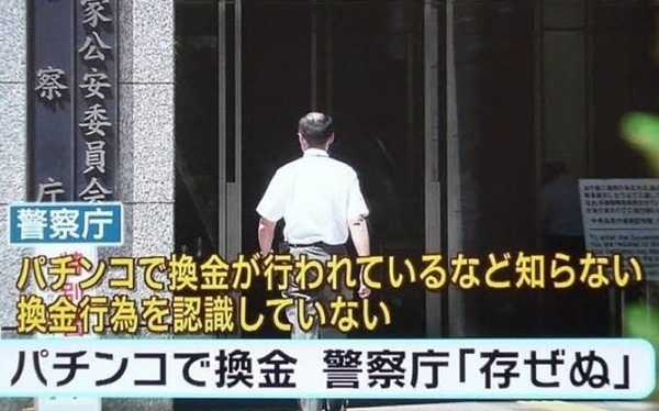 存ぜぬ