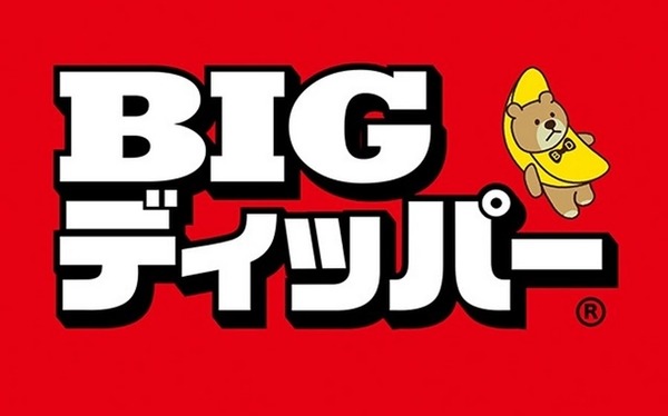 オープン