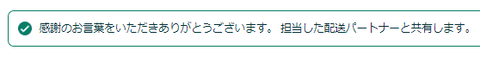 driver2