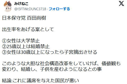 スクリーンショット 2024-11-09 193638