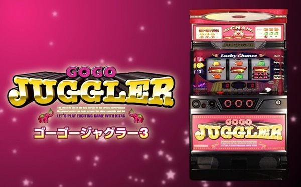 ゴージャグ3
