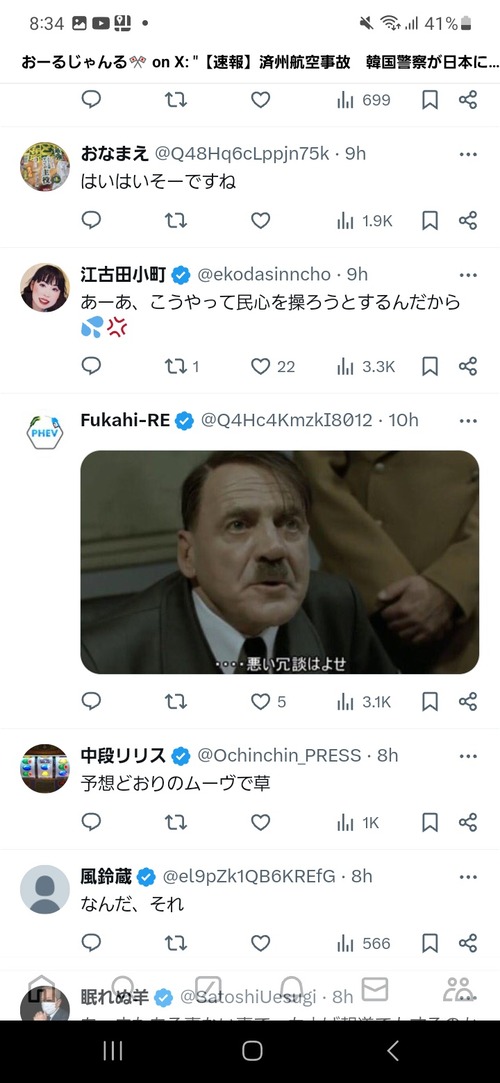 NKMQNBC
