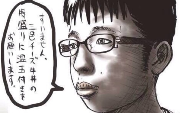 チー牛