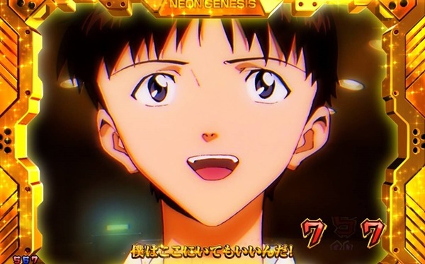 エヴァ15