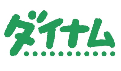 パチンコとスロットに関連する画像
