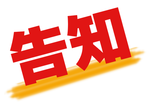 387553