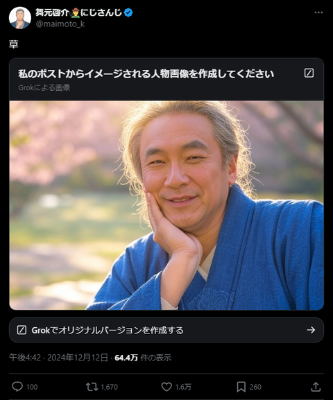 CPT2412121924-598x719