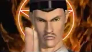 陰陽師