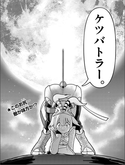 ★画像説明★
