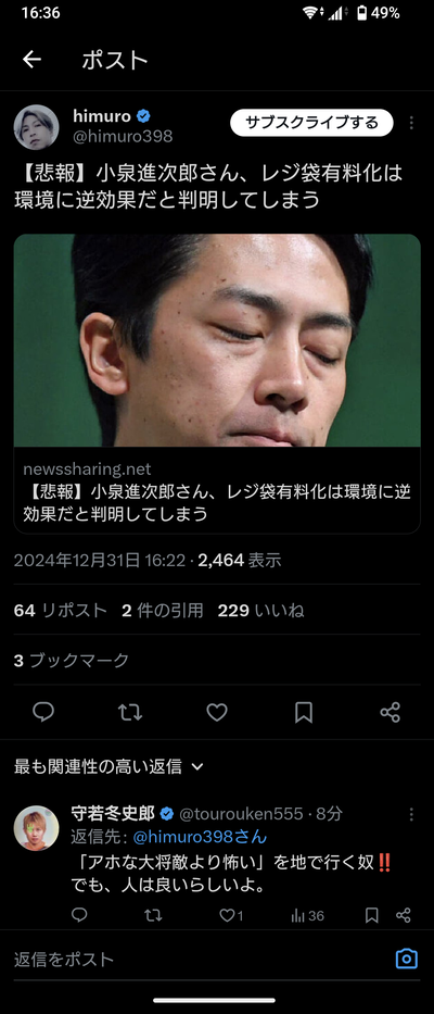★画像説明★