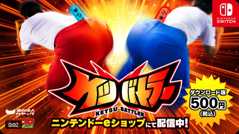 CPT2412121949-564x317