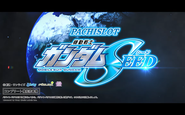 ガンダム