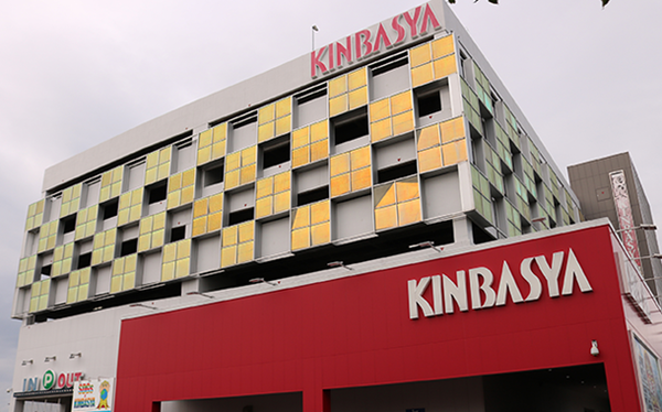 閉店