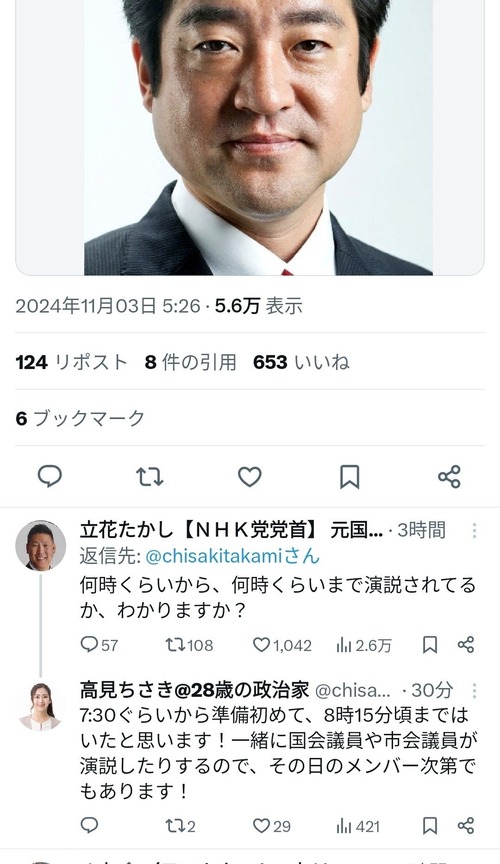 1737602041998