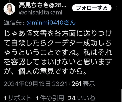 GiF7hb6aMAA7v1d