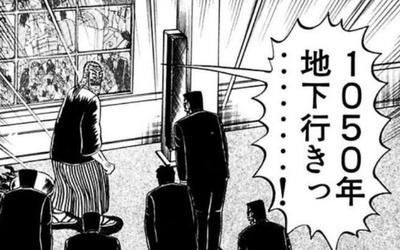 スマスロまとめ