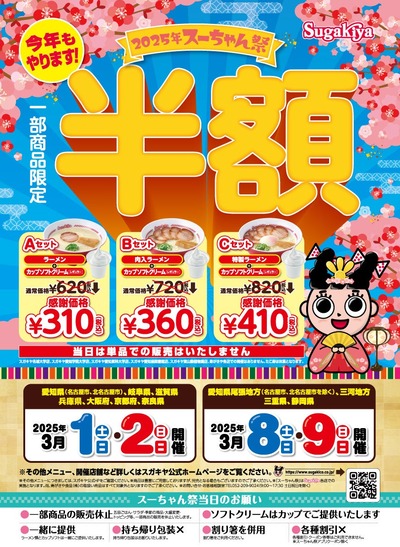 ★画像説明★