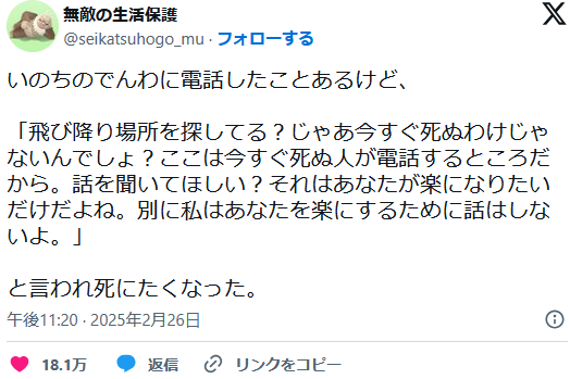 スクリーンショット 2025-02-27 215509