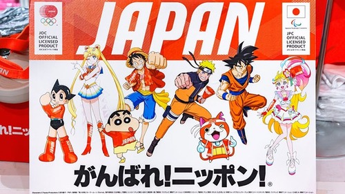 221128_cooljapan_eye