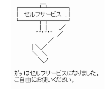ga_self